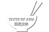 Taste of Asia
